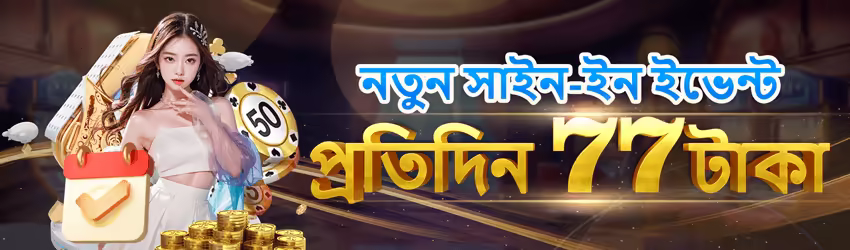 Patti game app for Pakistan players