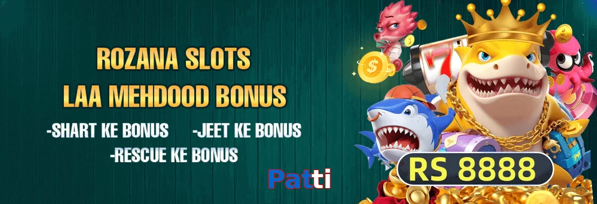 Patti game app for Pakistan players