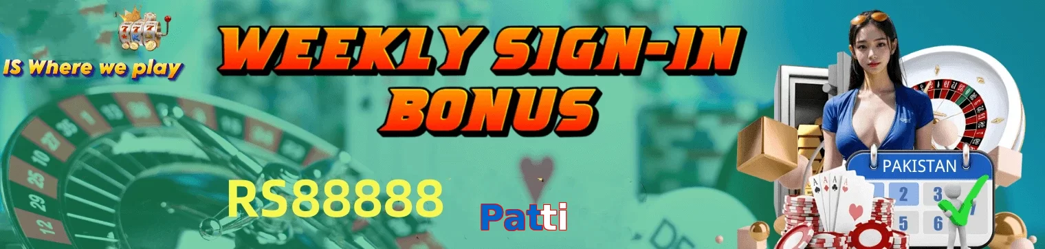 Patti game app for Pakistan players
